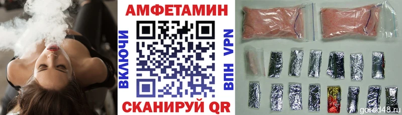 дарнет шоп  Баймак  Amphetamine Premium 
