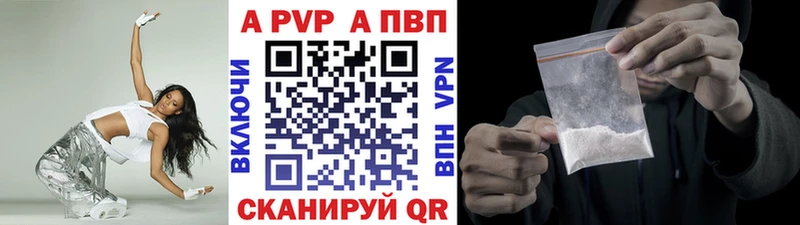 где купить наркоту  Баймак  МЕГА ссылки  А ПВП крисы CK 