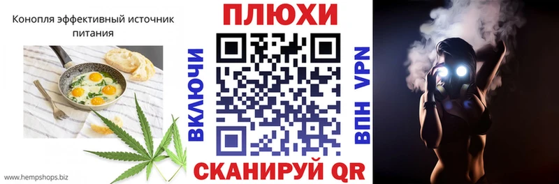 Cannafood марихуана  даркнет сайт  Баймак 