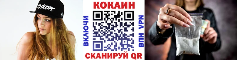 hydra tor купить закладку Баймак COCAIN FishScale