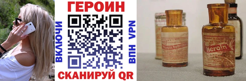 продажа наркотиков  Баймак  Героин Афган 