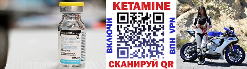 КЕТАМИН ketamine  Баймак 