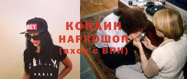 кокаин колумбия Армянск