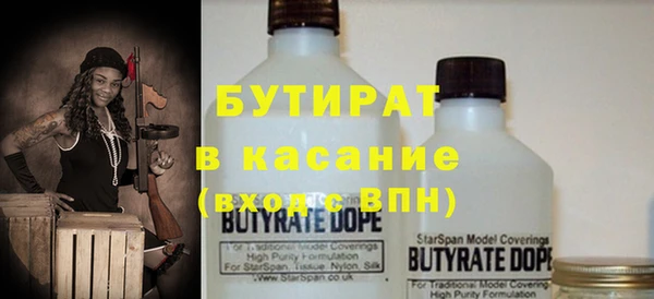 гидра Арсеньев