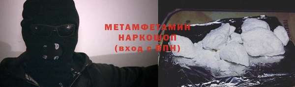 кокаин колумбия Армянск