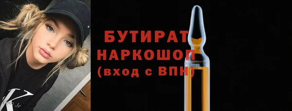 бошки Аркадак