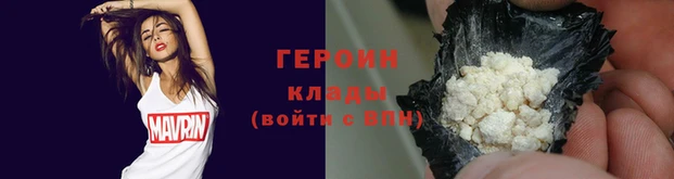 гидра Арсеньев