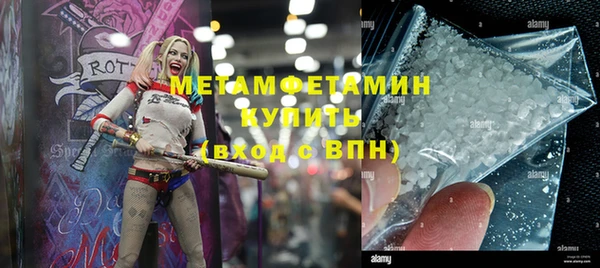 гидра Арсеньев