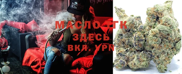 соль курить ск Семёнов