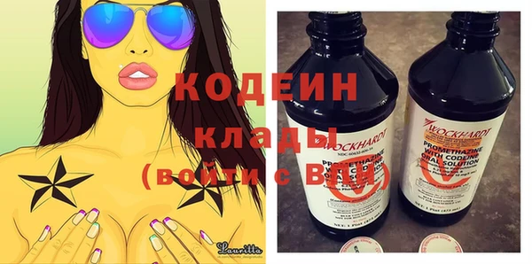 кокаин колумбия Армянск