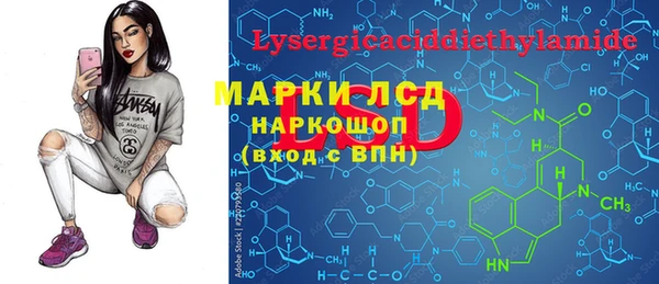PSILOCYBIN Алексин