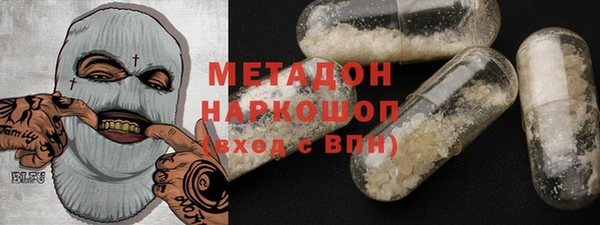 кокаин колумбия Армянск