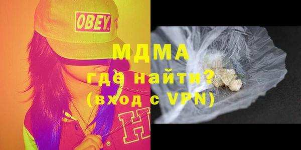 бошки Аркадак