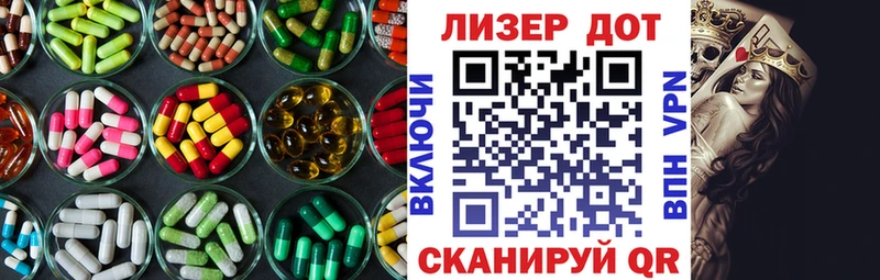 Лсд 25 экстази ecstasy  Баймак 