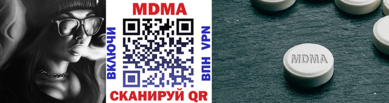 блэк спрут вход  Баймак  МДМА VHQ 
