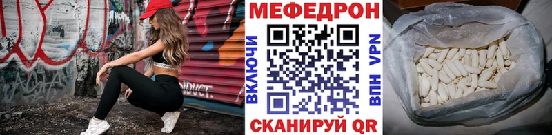 где можно купить наркотик  Баймак  Мефедрон 4 MMC 