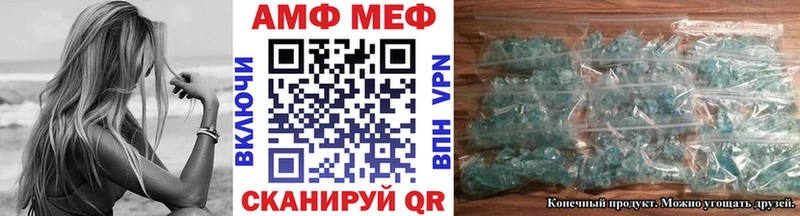 Первитин кристалл  Баймак 