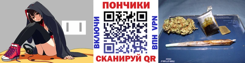 МАРИХУАНА индика  хочу наркоту  Баймак 